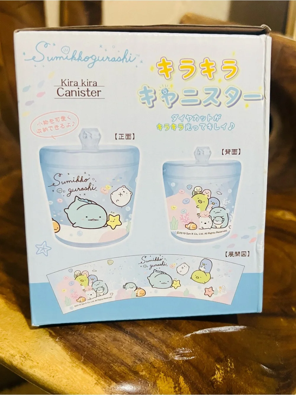 Sanrio Sumikko Gurashi Blue Character Storage Jar